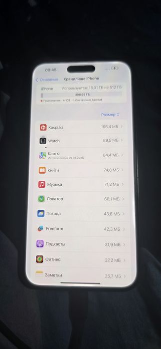 Айфон 14 про макс память 512