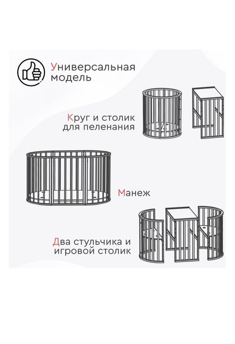 Продается детская кроватка