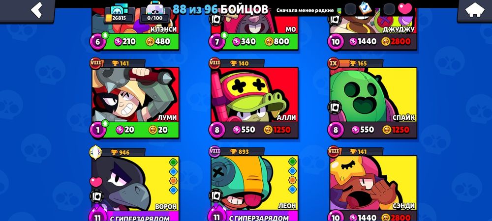 Бравл старс аккаунт