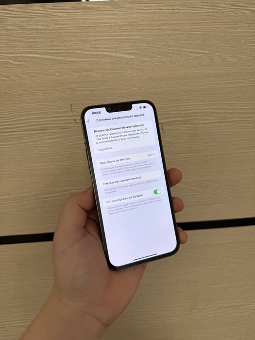 Iphone 13 про макс 128гб 100% / Айфон 13 про макс 128гб 100%