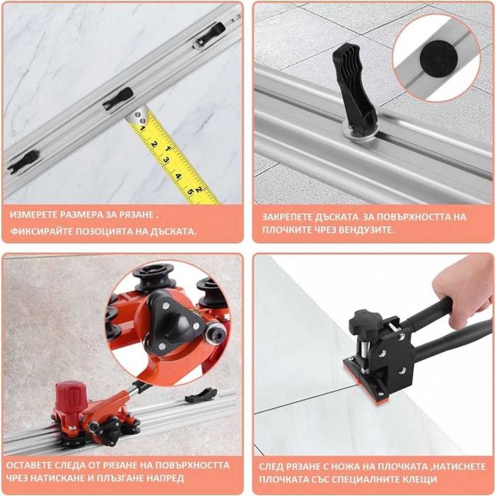 НЕМСКИ Комплект линеал за рязане на плочки до 340см HAWEK + ЛЕД ФЕНЕР