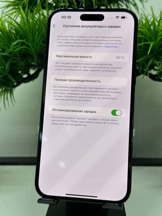 Iphone 14 Pro Max 128 gb