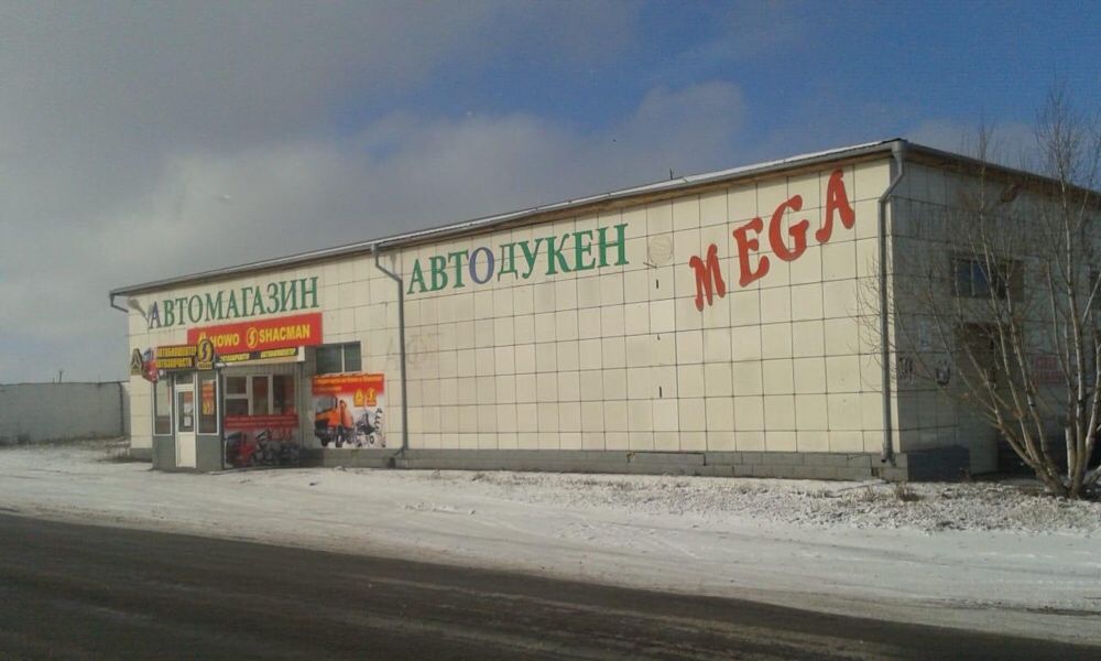 продам пром.базу в городе Экибастузе