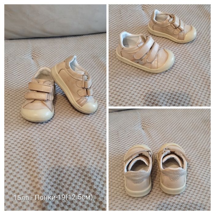 Сандали / Обувки / Ботуши