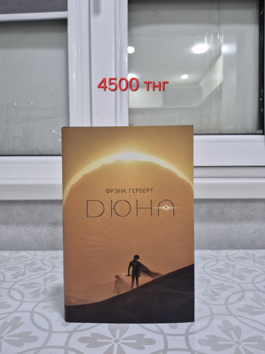 Книги в идеальном состоянии