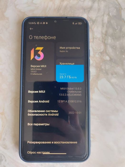 Продам редми 9 в идеале