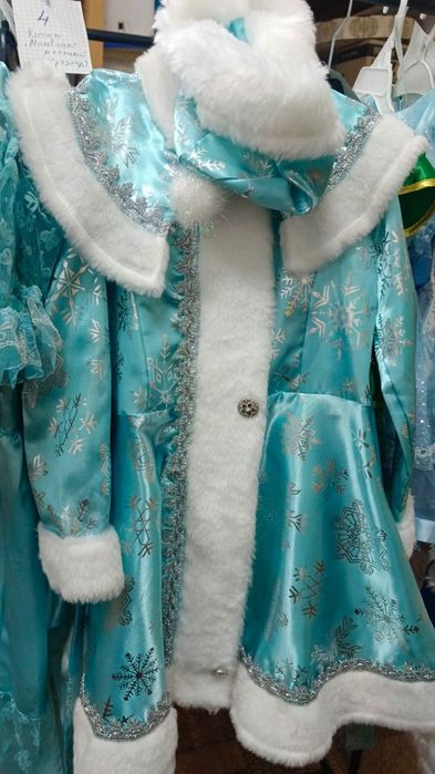 Карнавальные костюмы