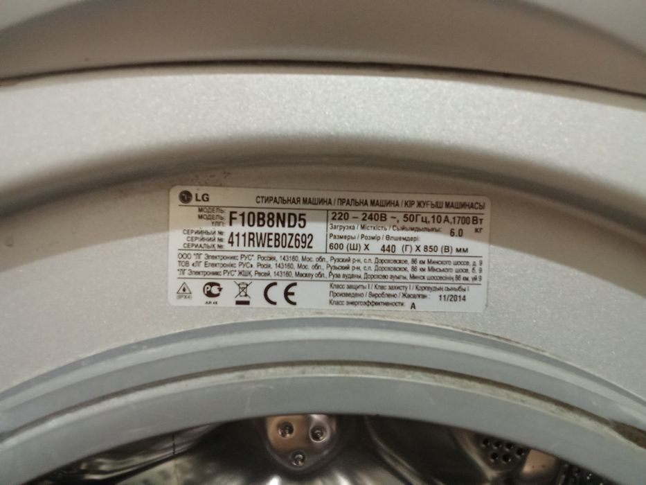 Продам стиральную машинку
