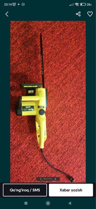 Отин кесадиган бир зумда