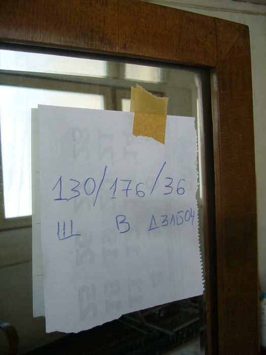 Старинни Тоалетки - Намалени