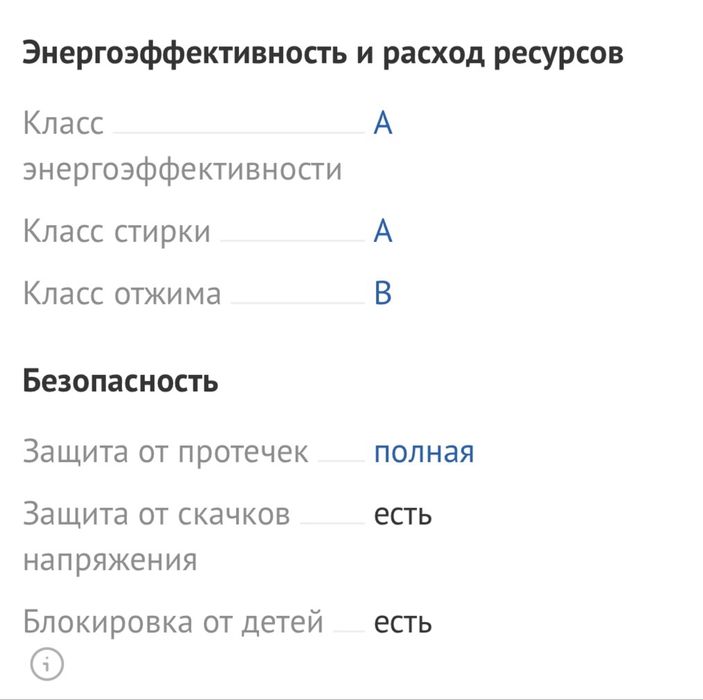 Стирально-сушильная машина Electrolux
