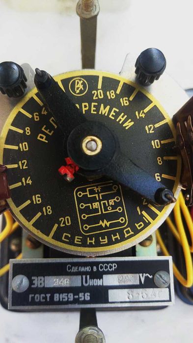 Реле времени РВ-100 (220В, часовое, СССР) с хранения