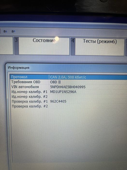 ЭБУ Sim2K-241 5WY4K21E