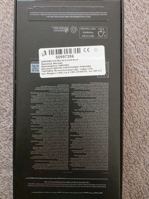 Samsung Galaxy s 24 plus, 512 GB