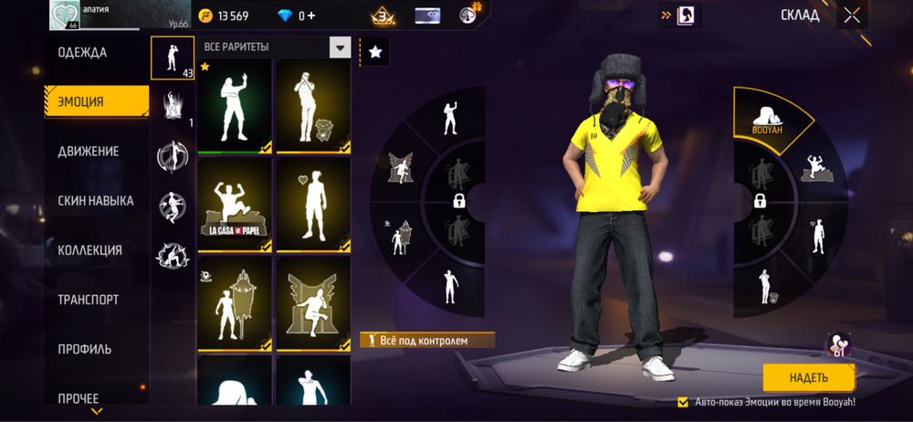 Фри фаер аккаунт