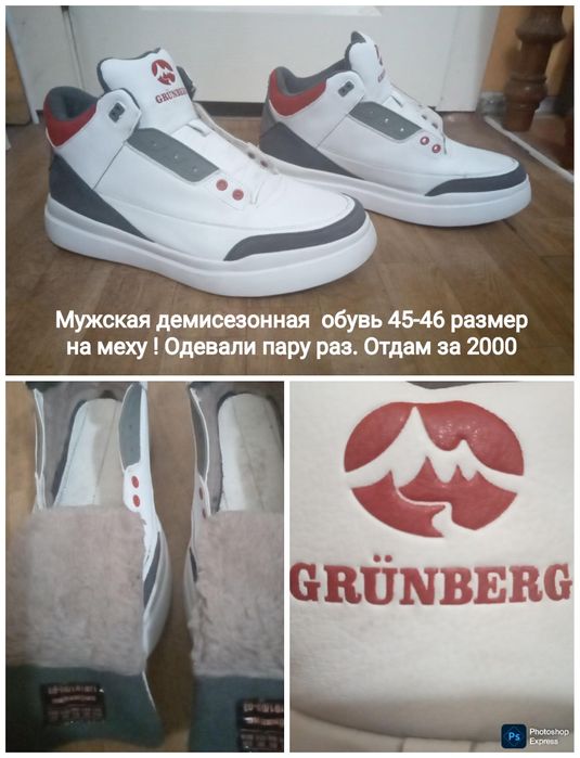 Бутсы мужские в идеальном состоянии