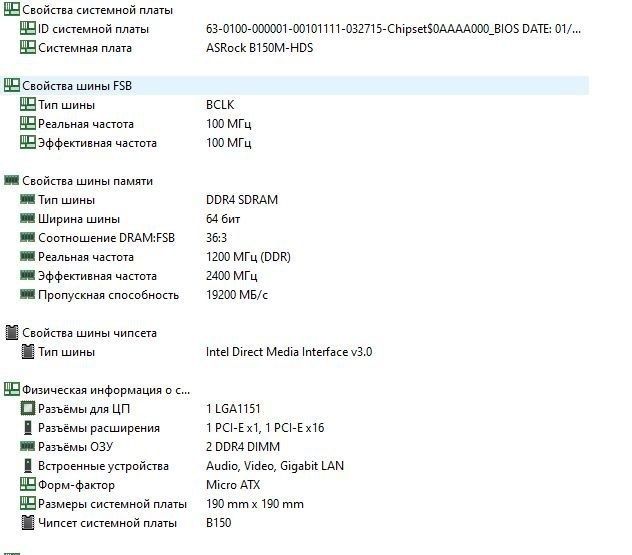 Компьютер за 50к