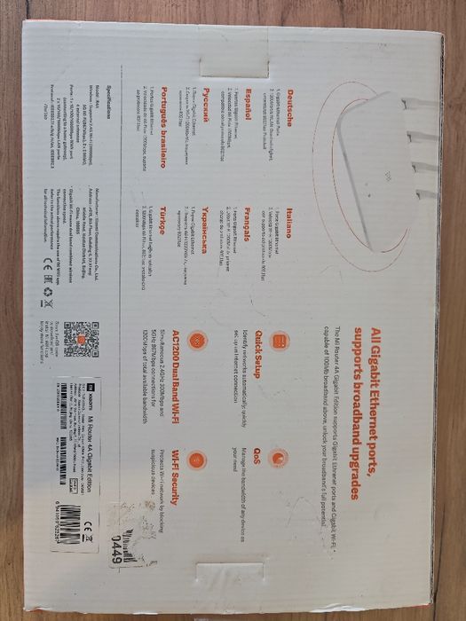 Продам роутер Xiaomi