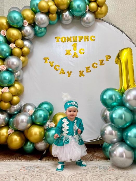 Комплект на мероприятия