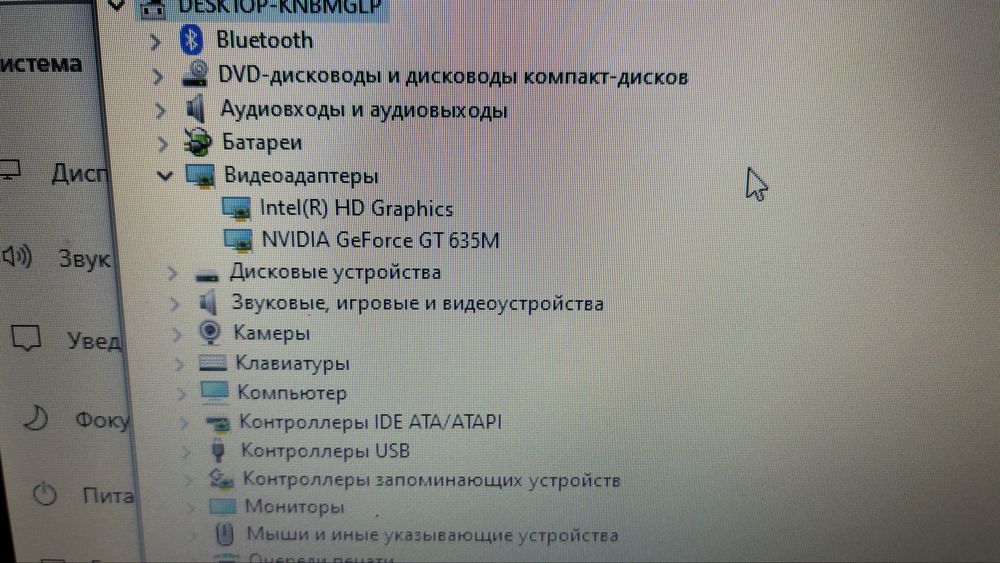 Продам ноутбук Lenovo G580