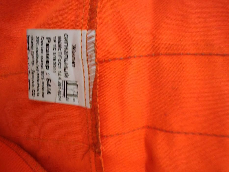 Жилетки сигнальный