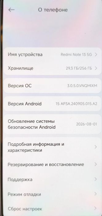 Redmi Note 13 5G

>