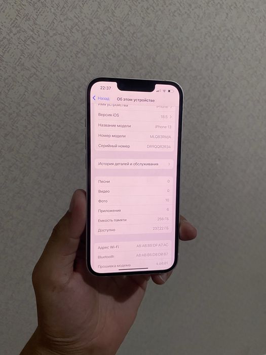 Продам телефон iPhone 13
