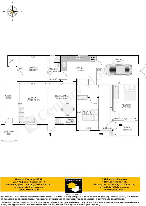 Продава се Къща в с. Климентово, Област Велико Търново - 115 кв.м за 714 €/кв.м - Снимка #18