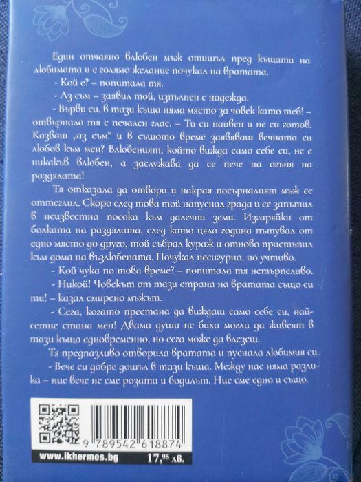 Книги на различна тематика