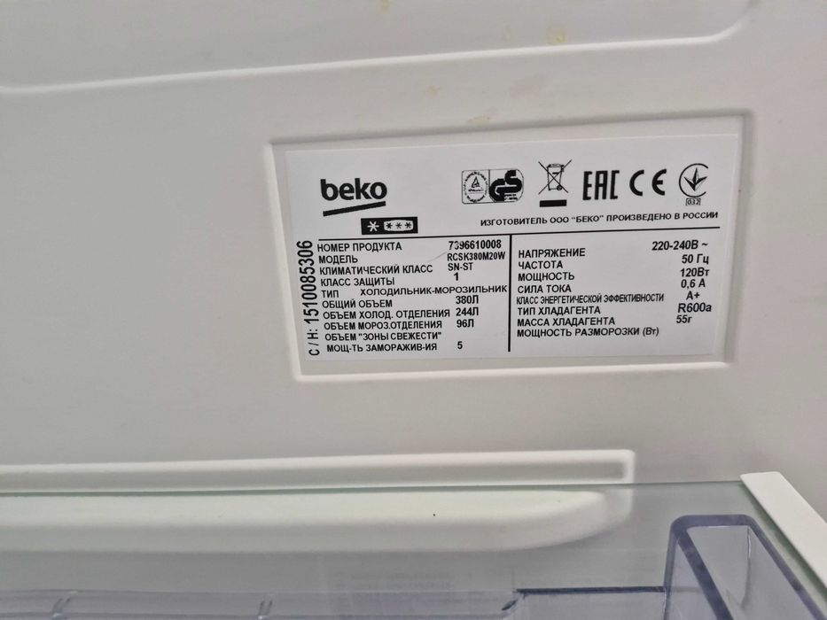 Холодильник Beko