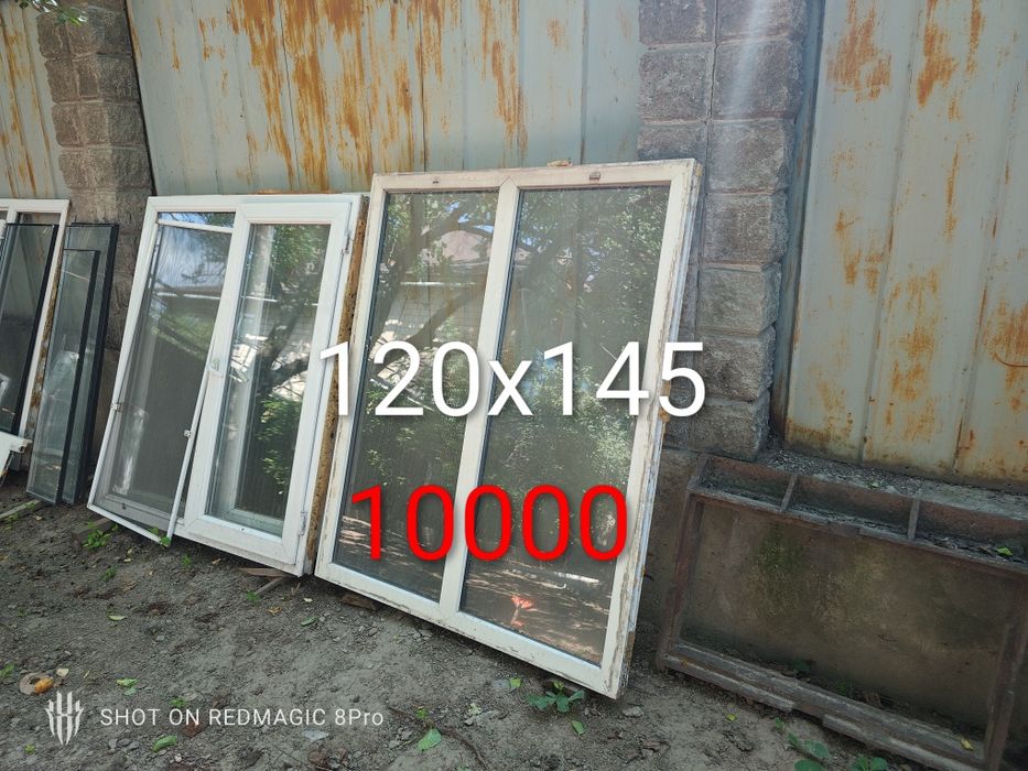 Продам пластиковые окна