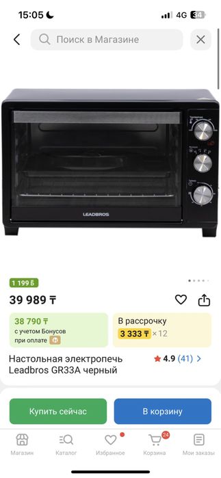 Leadbros GR33A черная печка