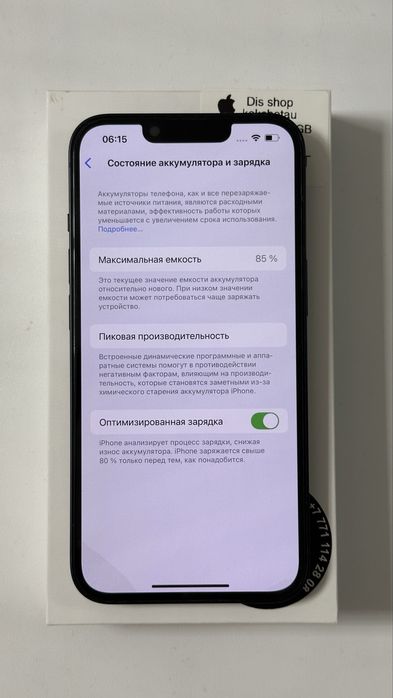 iPhone 13 128гб
