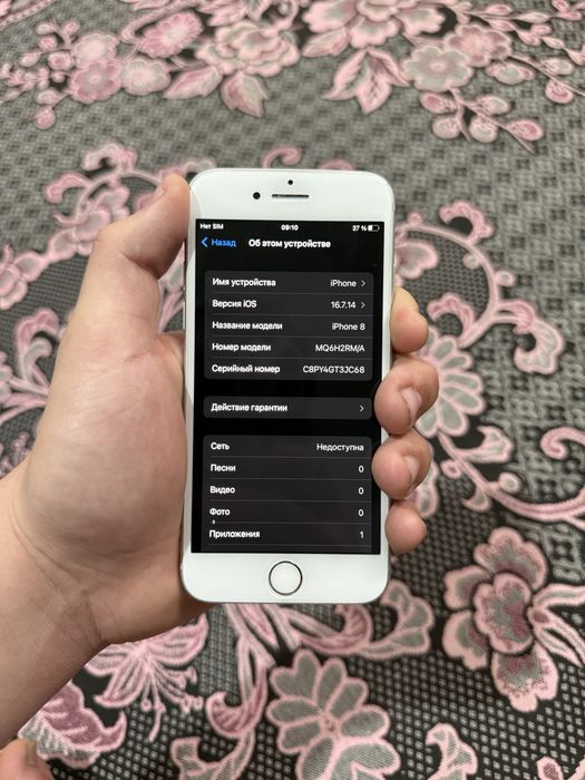 Продам iPhone 8