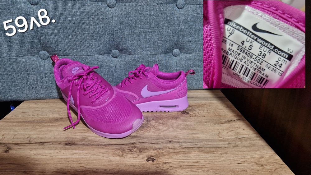 New Balance,Bugatti,Adidas,Nike Air,Puma,Under Armour и др.