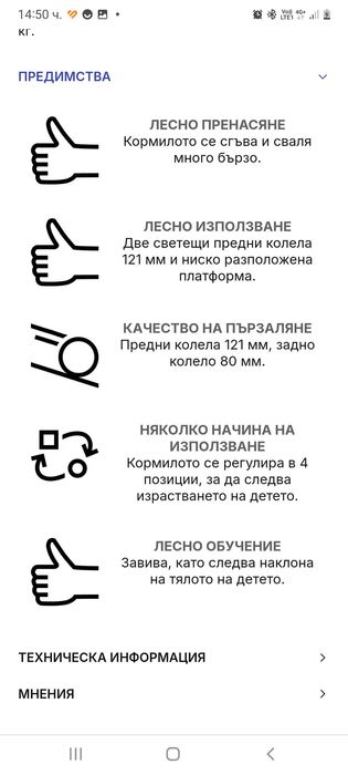 Детска сгъваема тротинетка Globber- розова