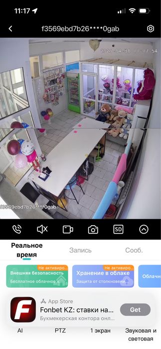 Дайын жұмыс жасап тұрған гүл дүкені сатылады