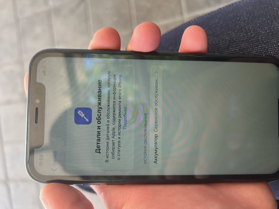 Айфон Хр Iphone XR