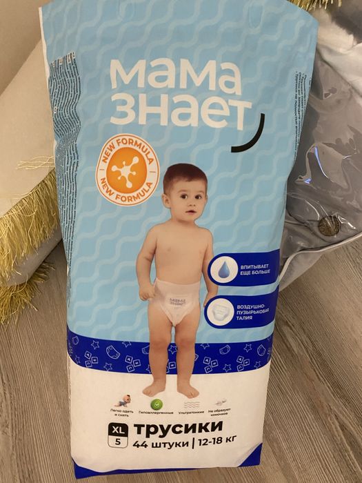 Продам памперсы почти полные ……….