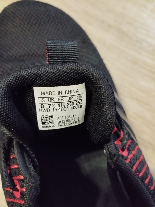 Мъжки маратонки Адидас