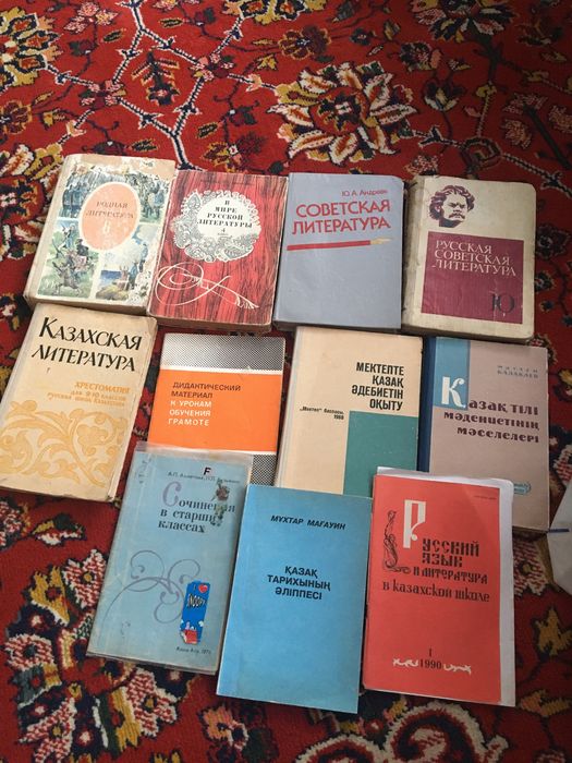 Казахская и русская литература