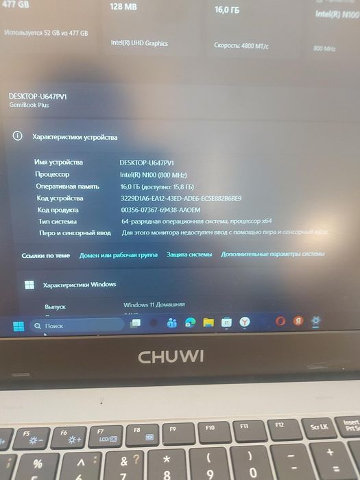 Ноутбук CHUWI GemiBook Plus