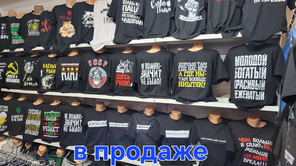 Одежда со скидкой для всех