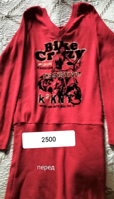 Одежда для девочек