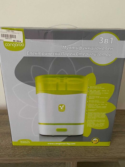 Стерилизатор 3в1 Cangaroo