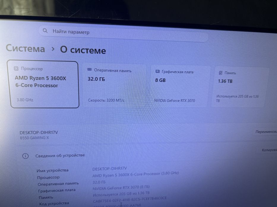 Игровой компьютер