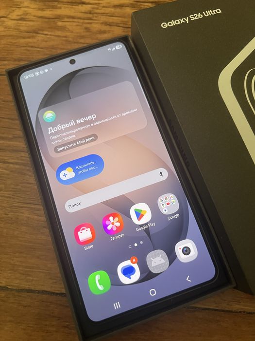 Samsung S26 Ultra 256/12гб