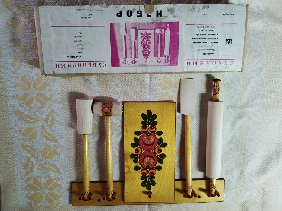 Кухонные предметы