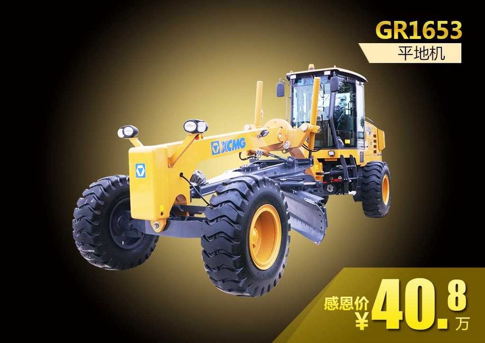XCMG 15 тон  Грейдер  GR165