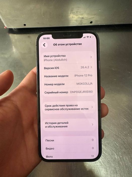 Iphone 12pro ideal